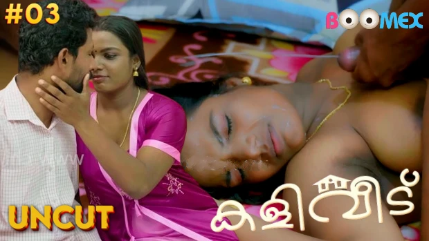 Kaliveedu S01E03 2024 BoomEX Malayalam Hot Web Series